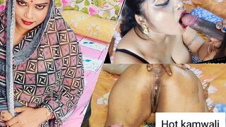Modern Maid Kaamwali