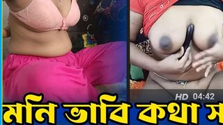 Moni Babi Iom Sex