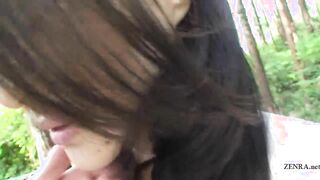 Subtitled uncensored Japan milf forest vibrator blowjob
