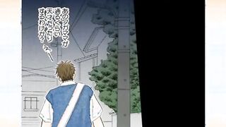 Japanese comic gay kissing