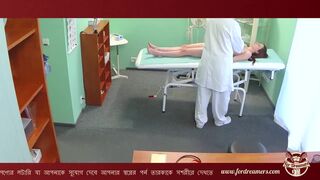 ForDreamers.com - A professional medical examination