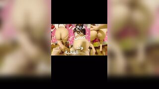 I Catch My Arab Sharmota Stepsister Sending Nude Photos to Her Boyfriend When She's Home Alone and She Asks Me to Put My Dick in